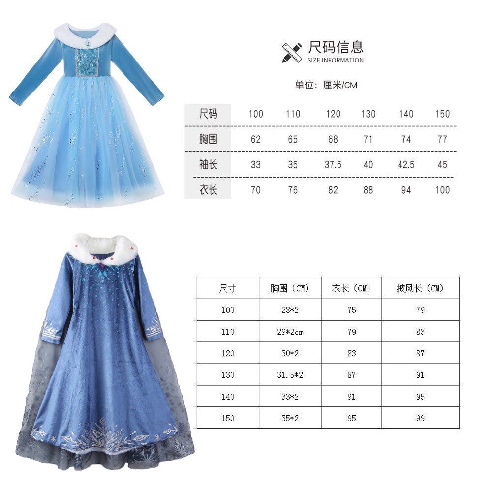 Giảm Giá!Bộ Đầm Hóa Trang Công Chúa elsa + Áo Choàng Dài Tay E52