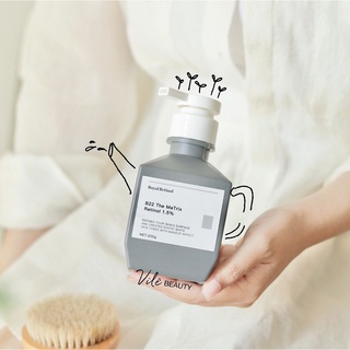 Kem ủ kích trắng body Retinol 1.5% - ROYAL RETINOL B22 THE MATRIX