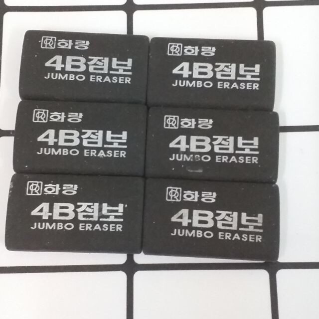 Gôm tẩy mềm 4B Jumbo (Hàn Quốc)