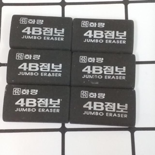 Gôm tẩy mềm 4B Jumbo (Hàn Quốc)