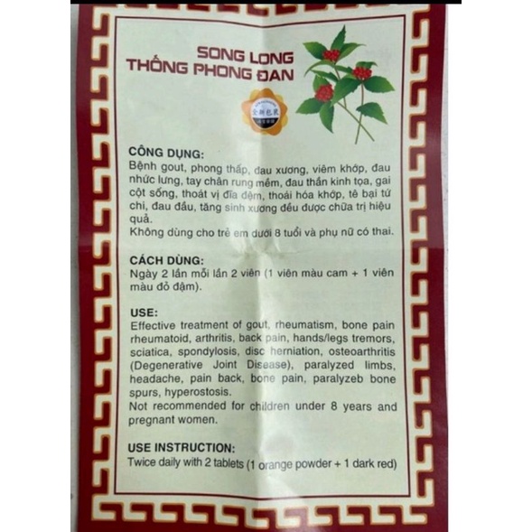 Song long thống phong đan
