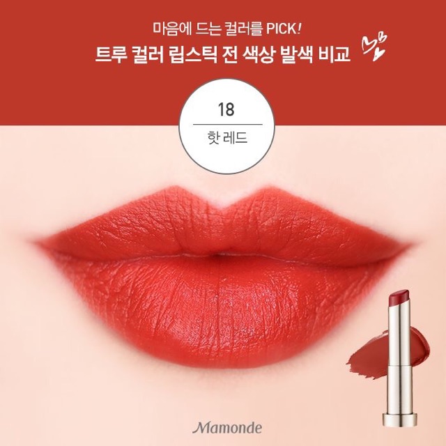 Mamonde True Color lip stick