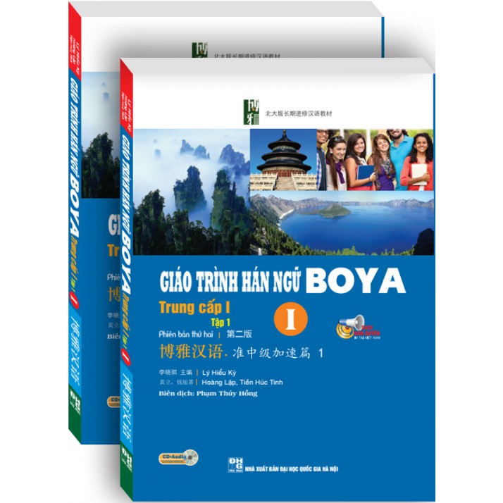 Sách - Giáo Trình Hán Ngữ Boya Trung Cấp 1 (Tập 2) Tặng Kèm Bookmark