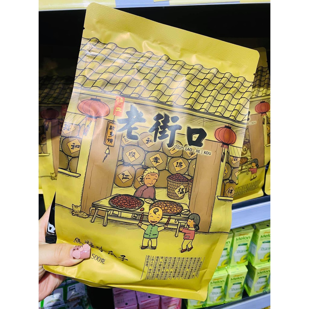 HƯỚNG DƯƠNG TẨM VỊ CARAMEN GÓI 500G