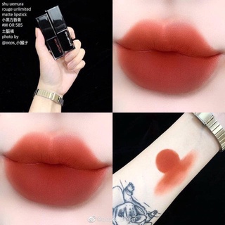 Son Shu Uemura 195