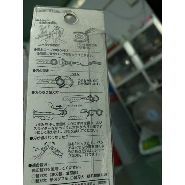 Dao rọc giấy TAJIMA DCL 500.