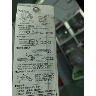 Dao rọc giấy TAJIMA DCL 500.