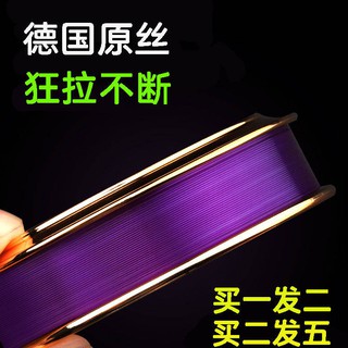 Cuộn Dây Câu Cá Sợi Nilon Siêu Mềm Chống Cuộn Nhập Khẩu Từ Đức Chất Lượng Cao