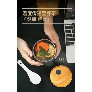 BÌNH Ủ CHÁO GOURMET