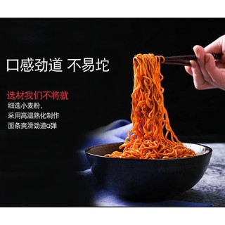 Mì Gà Tây Trộn