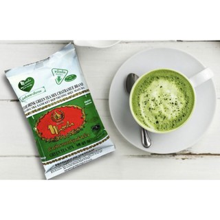 Trà Xanh Thái Lan 200g