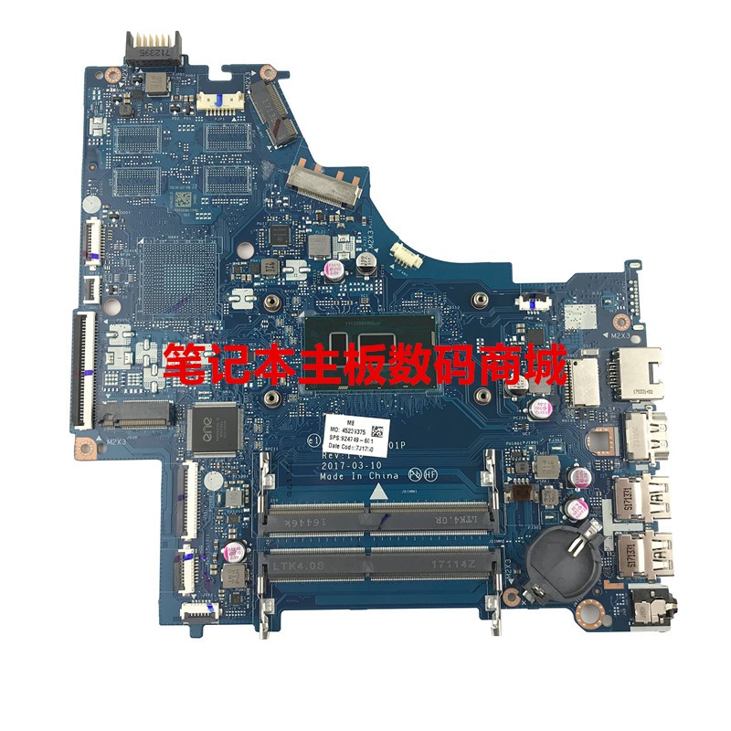 MAIN HP 15BS I5-7200