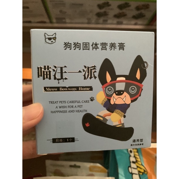 Kẹo Liếm Cho Cún