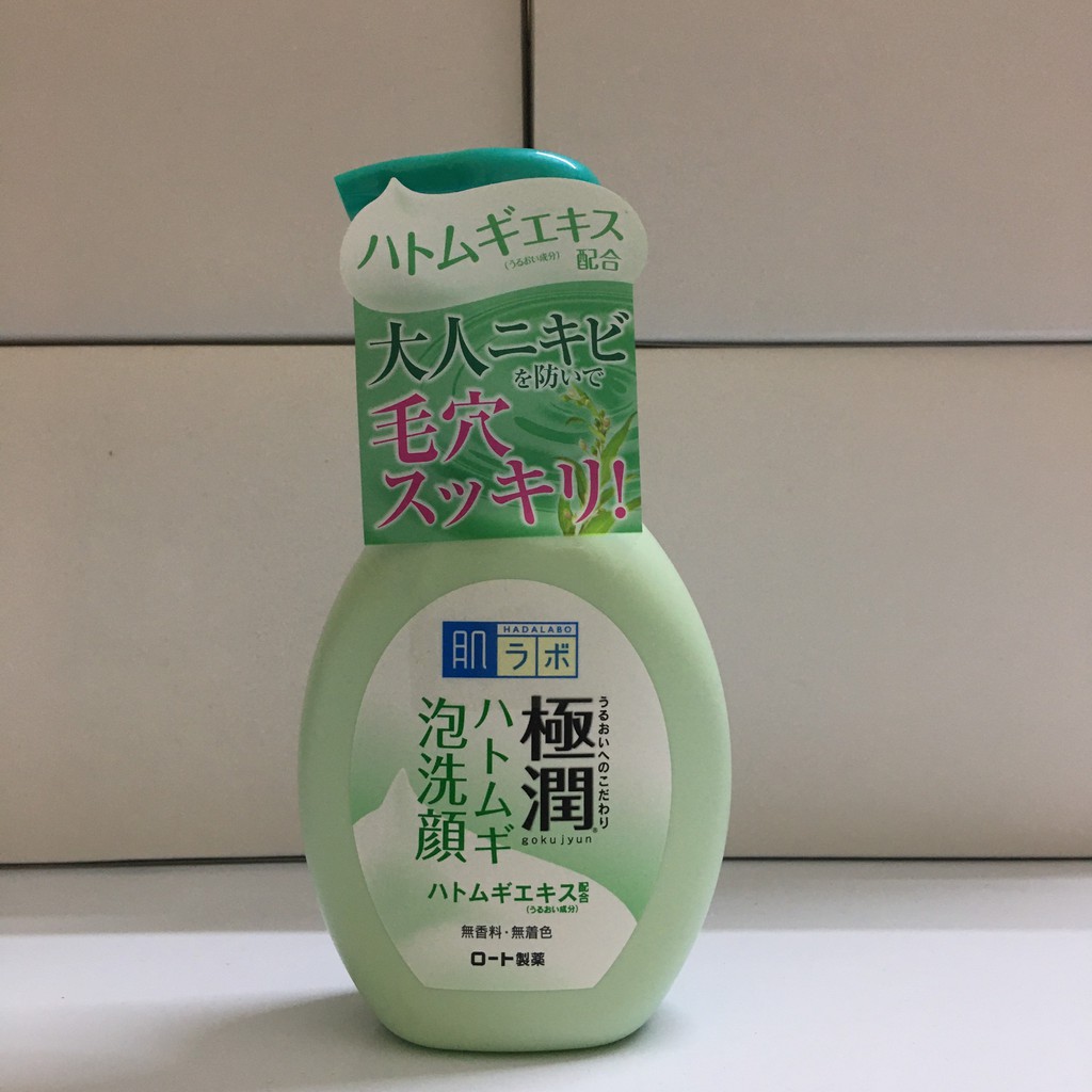  Sữa rửa mặt Hada Labo tạo bọt (Hadalabo Rohto) | BigBuy360 - bigbuy360.vn