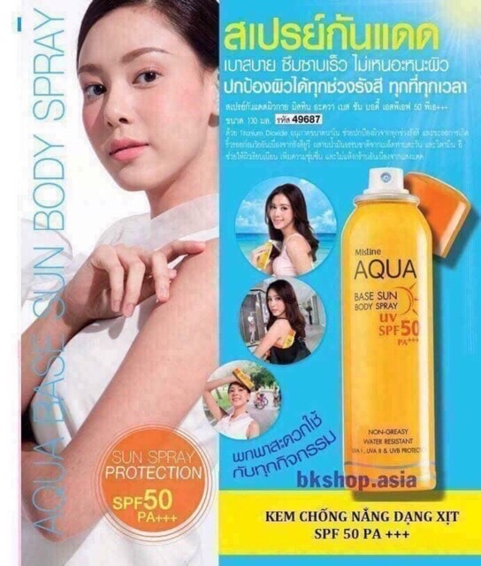 Sale 40% Xịt Chống Nắng Mistine Aqua  SPF50 PA+++