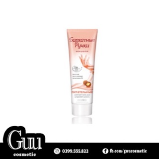 Kem dưỡng da tay Silky Hands Nga