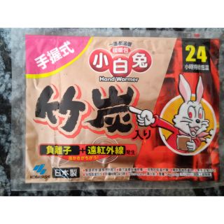 Miếng ấm cầm tay Kobayashi Nhật hiệu con Thỏ
