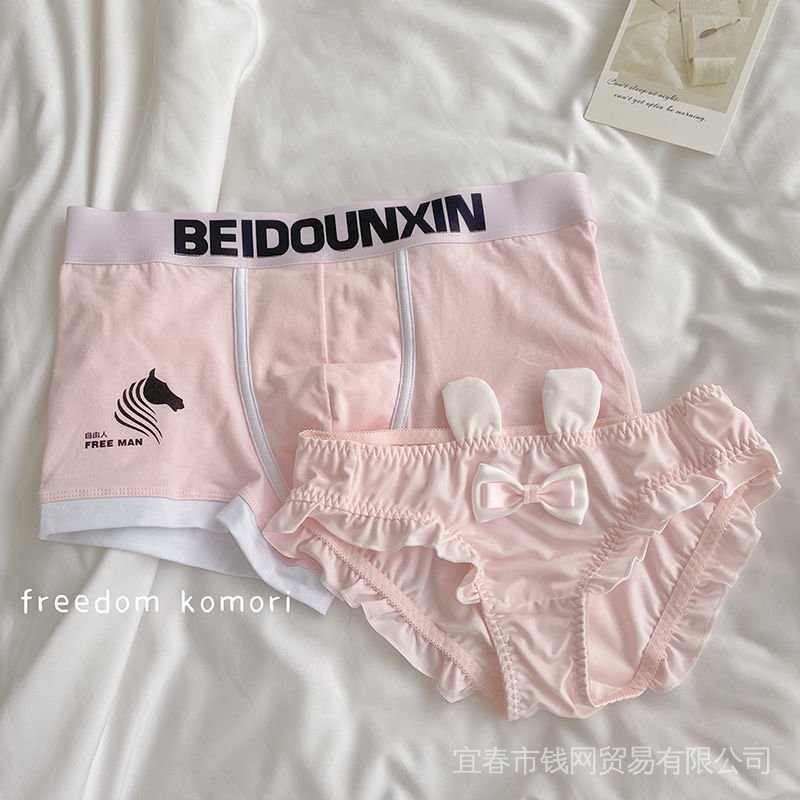 Quần Lót Cặp Đôi In Hình Thỏ Dễ Thương Phong Cách Nhật Bản Ngọt Ngào Thời Trang Cho Nam Và Nữ