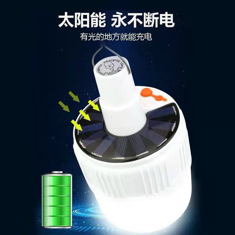 Bóng đèn LED năng lượng mặt trời có thể được điều khiển từ xa, với 5 chế độ chiếu sáng, có thể sạc lại, đèn chợ đêm khẩn