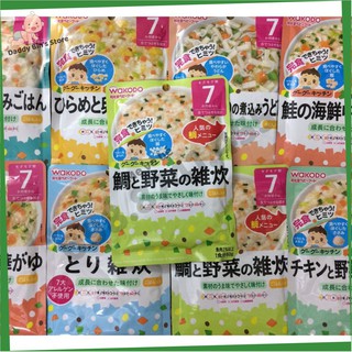 Cháo wakodo gói 80g cho bé 7m, 9m