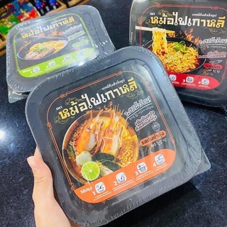 MÌ TỰ SÔI CHUẨN VỊ Nội Đia THÁI LAN