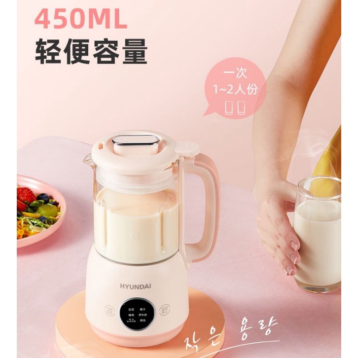MÁY XAY LÀM SỮA ĐẬU ĐA CHỨC NĂNG MINI CHÍNH HÃNG HYUNDAI BẢO HÀNH 6 THÁNG