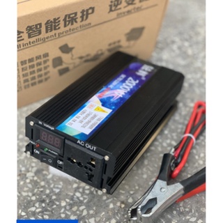 Bộ kích điện 12v lên 220v 2000w