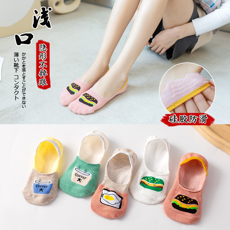 10 Đôi Vớ Thuyền Silicone Mỏng Chống Trượt Phong Cách Hàn Quốc Thời Trang Mùa Hè Năm 2021