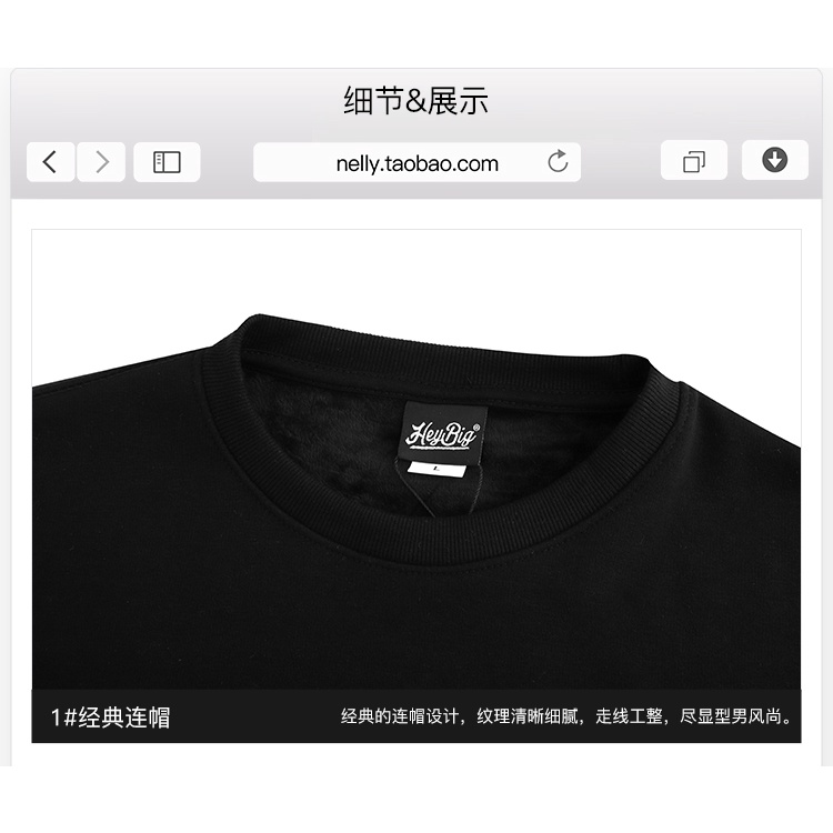 Áo sweater nỉ lót lông Nelly unisex mẫu mới 2022 mã 021