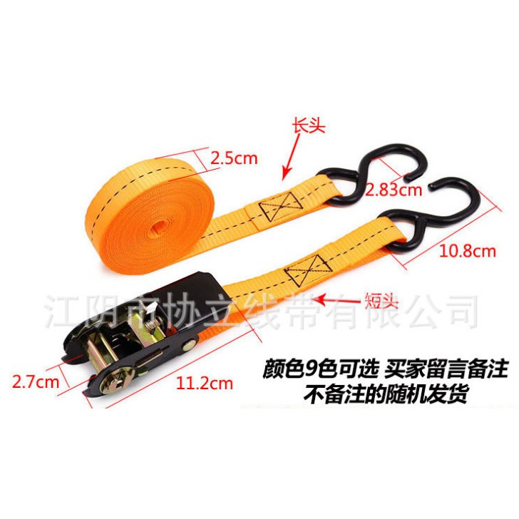 Dây buộc hàng kèm tăng đơ bản 2.5 cm