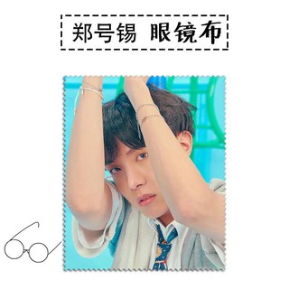 Sổ BTS khổ a5