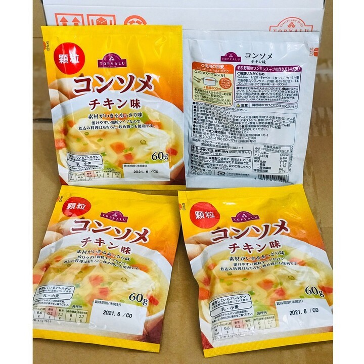 [SỈ] COMBO 5 gói Hạt Nêm Gà Topvalu 60g