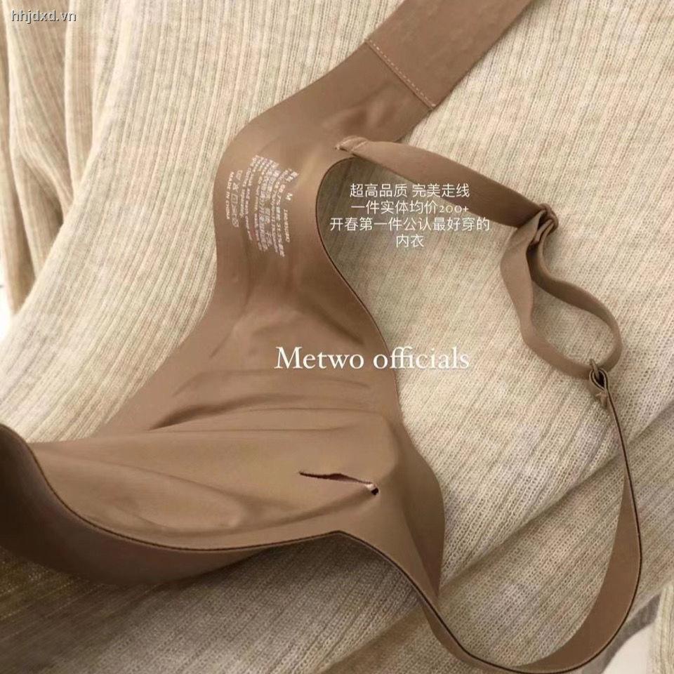 Áo ngực latex không gọng không đường may thoải mái thời trang quyến rũ cho nữ