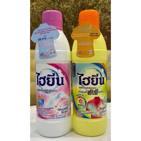 Nước Tẩy Quần Áo Thái Lan Thái Lan 600ml