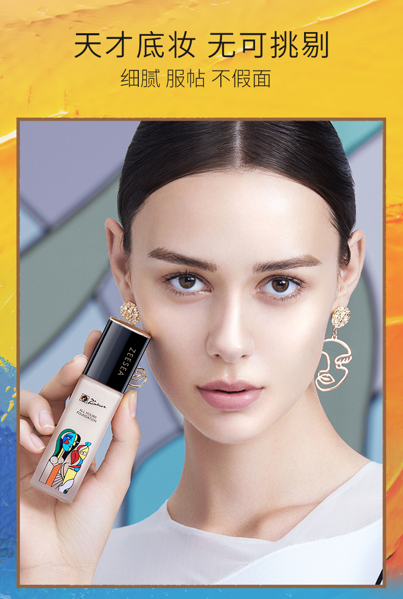 (hàng Mới Về) Kem Nền Dạng Lỏng Zeesea / Color Picasso Peptide Không Tì Vết | BigBuy360 - bigbuy360.vn