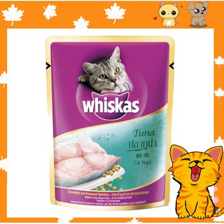 Thức ăn WHISKAS dạng hạt cho mèo