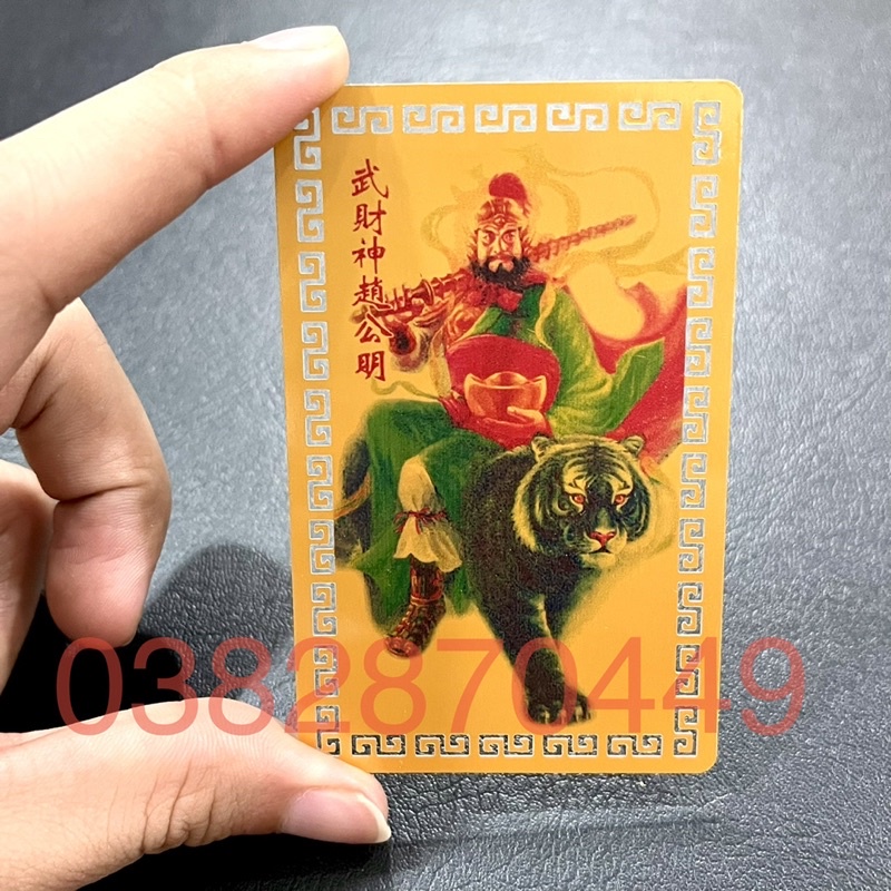 Kim Bài Võ Thần Tài - Thẻ Bài Triệu Công Minh - Sung Túc No Đủ