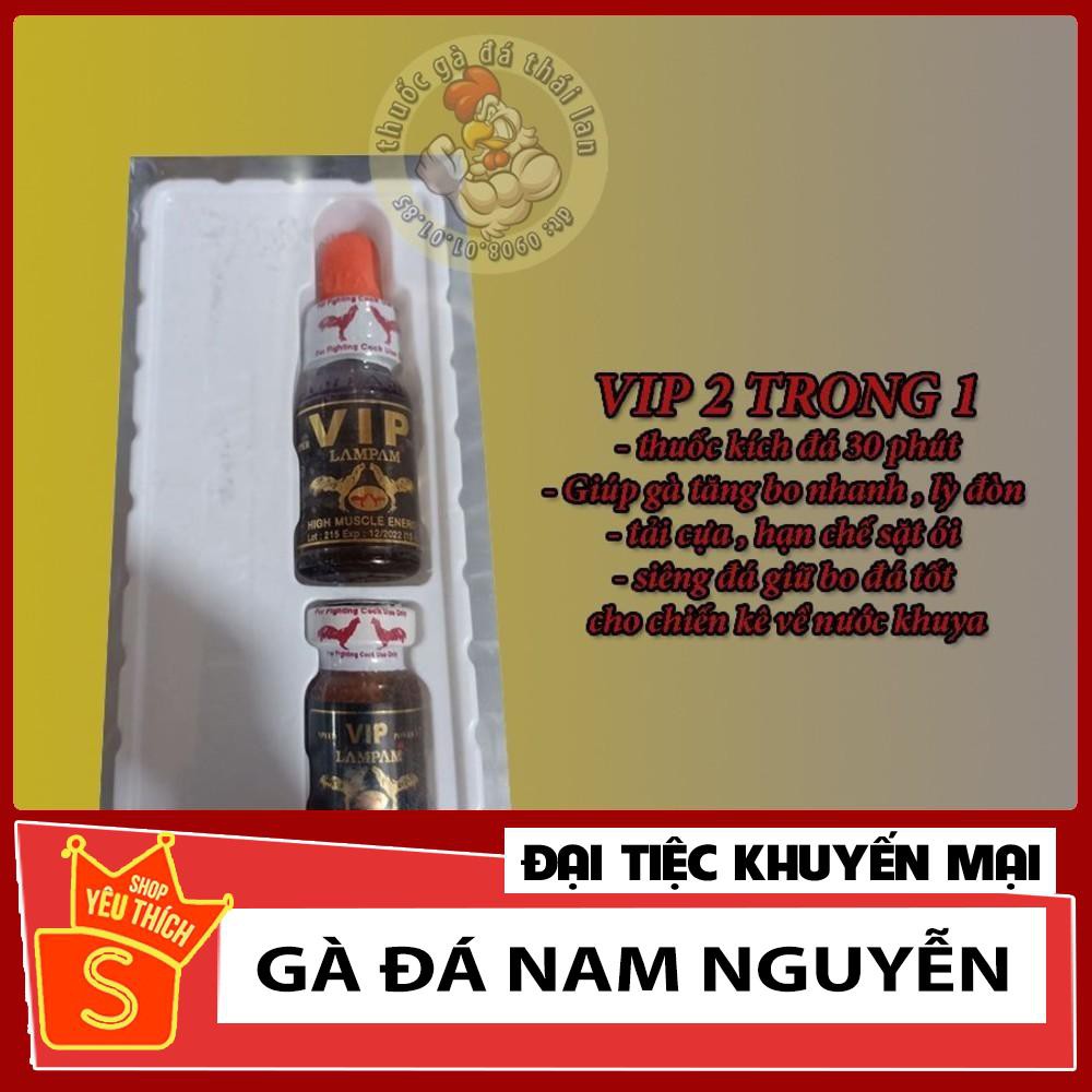 Vip 2 in 1 - 1 hộp 2 lọ [ THUỐC GÀ ĐÁ NAM NGUYỄN ]