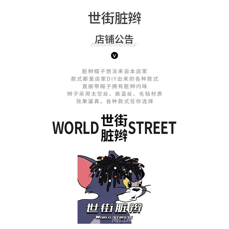 Mũ Lưỡi Vịt Đính Tóc Giả Phong Cách Hip-Hop Dành Cho Nam Nữ