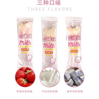 aochu Kẹo Sữa Trẻ Em htt