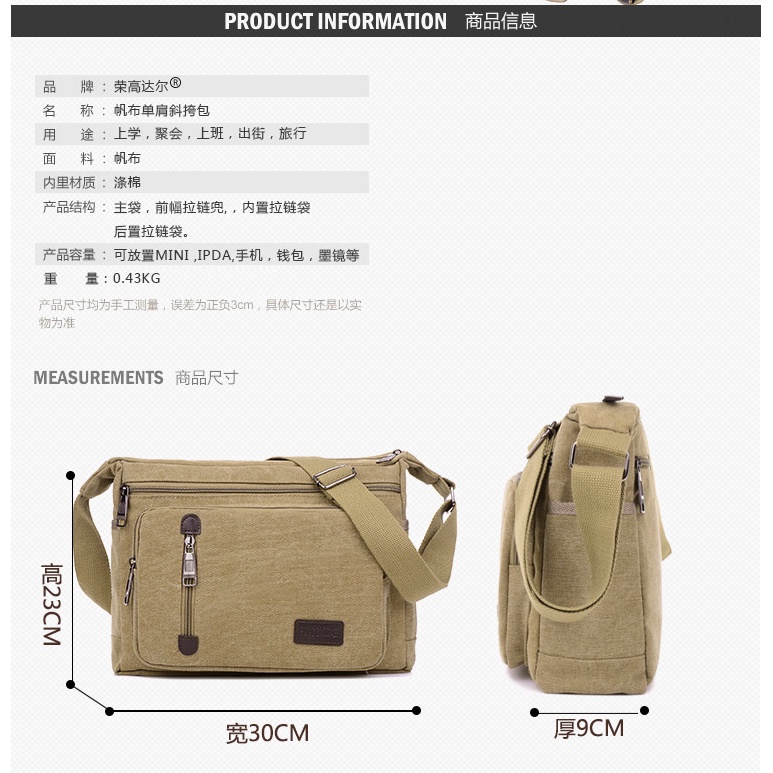 🌈Túi đeo chéo vải Oxford thời trang hàn quốc 2020 dành cho nam | BigBuy360 - bigbuy360.vn