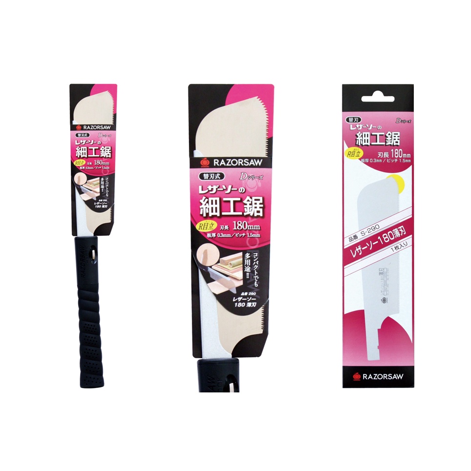 Cưa cầm tay, thương hiệu Gyokucho, Dòng180 Usuba, Mã: RZ290