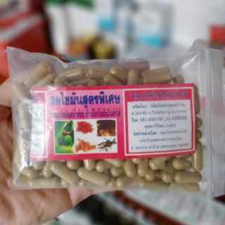 VIÊN HỦY MỠ THÁI LAN