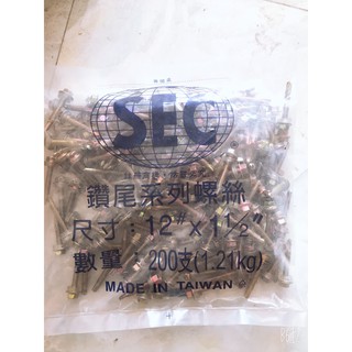 1 Gói Vít Tôn Sịn SEC Loại 4cm ( 200 con )