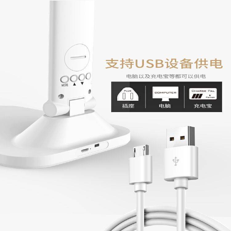 Han Will Led Bàn ánh sáng Bàn bắt mắt Phòng ngủ Học phí đặc biệt Charge Plug-in Ký túc xá trường tiểu học sử dụng kép