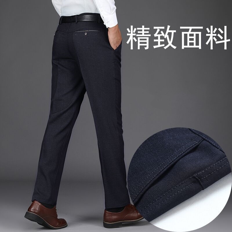 Quần Tây Ống Đứng Dáng Suông Thời Trang Xuân Thu Phong Cách Doanh Nhân Cho Nam