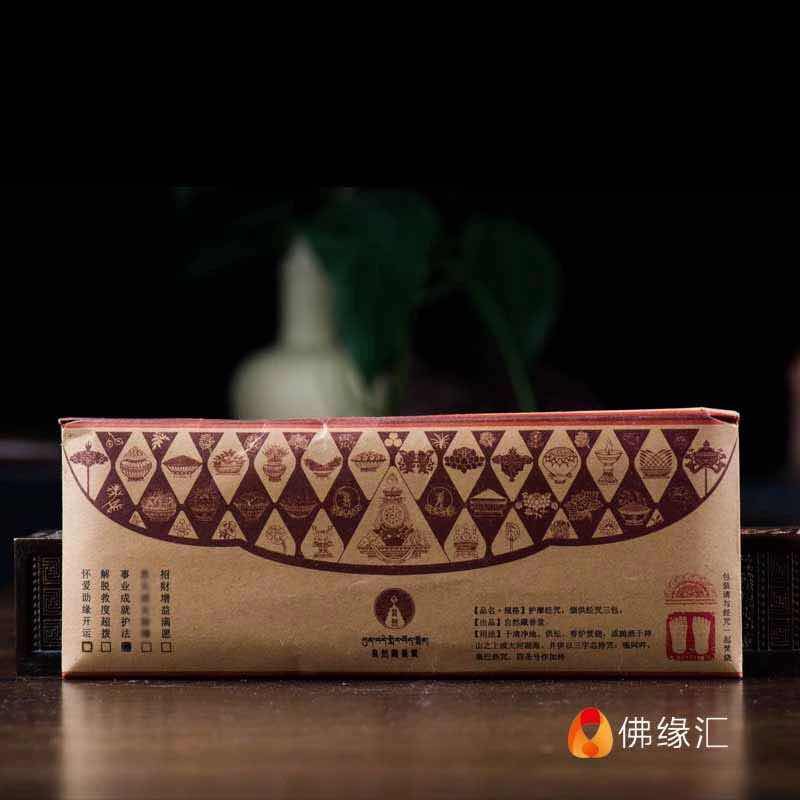 KINH VĂN CÚNG SANG GÓI ĐẸP