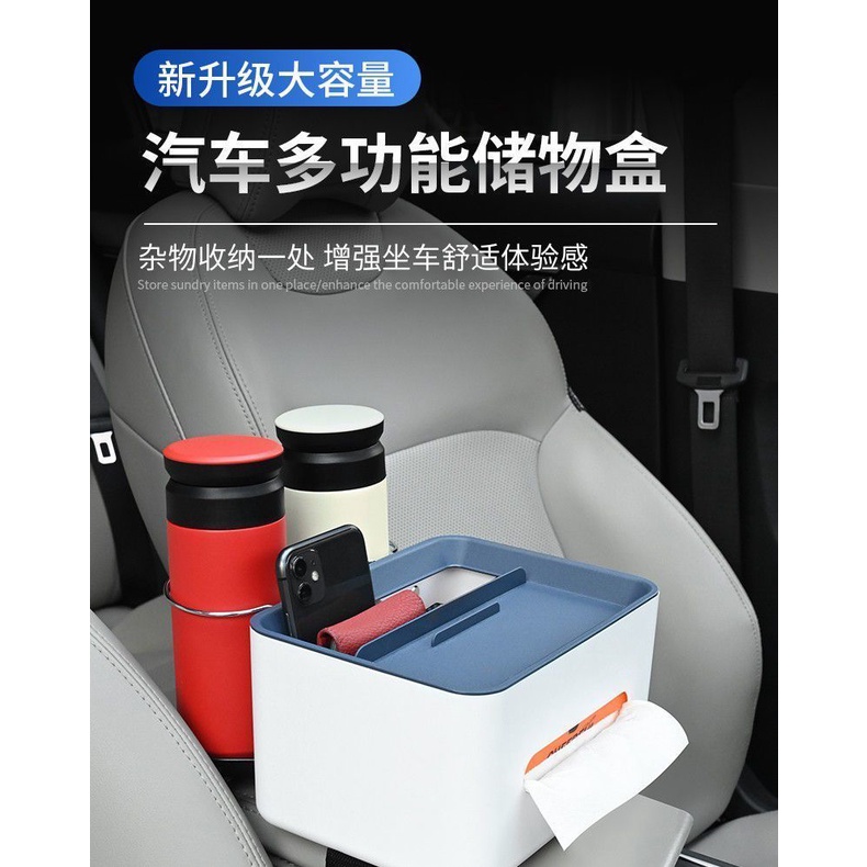Hộp Đựng Khăn Giấy Đa Năng Gắn Chỗ Tỳ Tay Xe Hơi