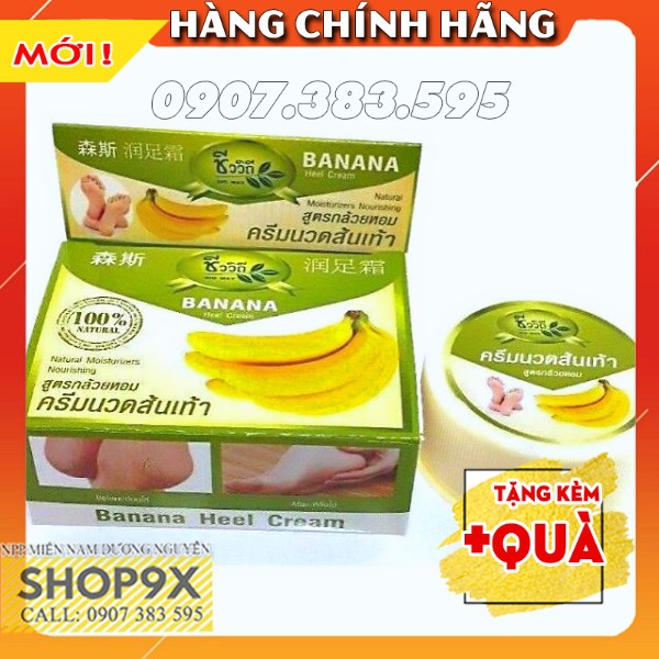 (Chính Hãng) Kem Trị Nứt Gót Chân BANANA HEEL CREAM 30g Thái Lan