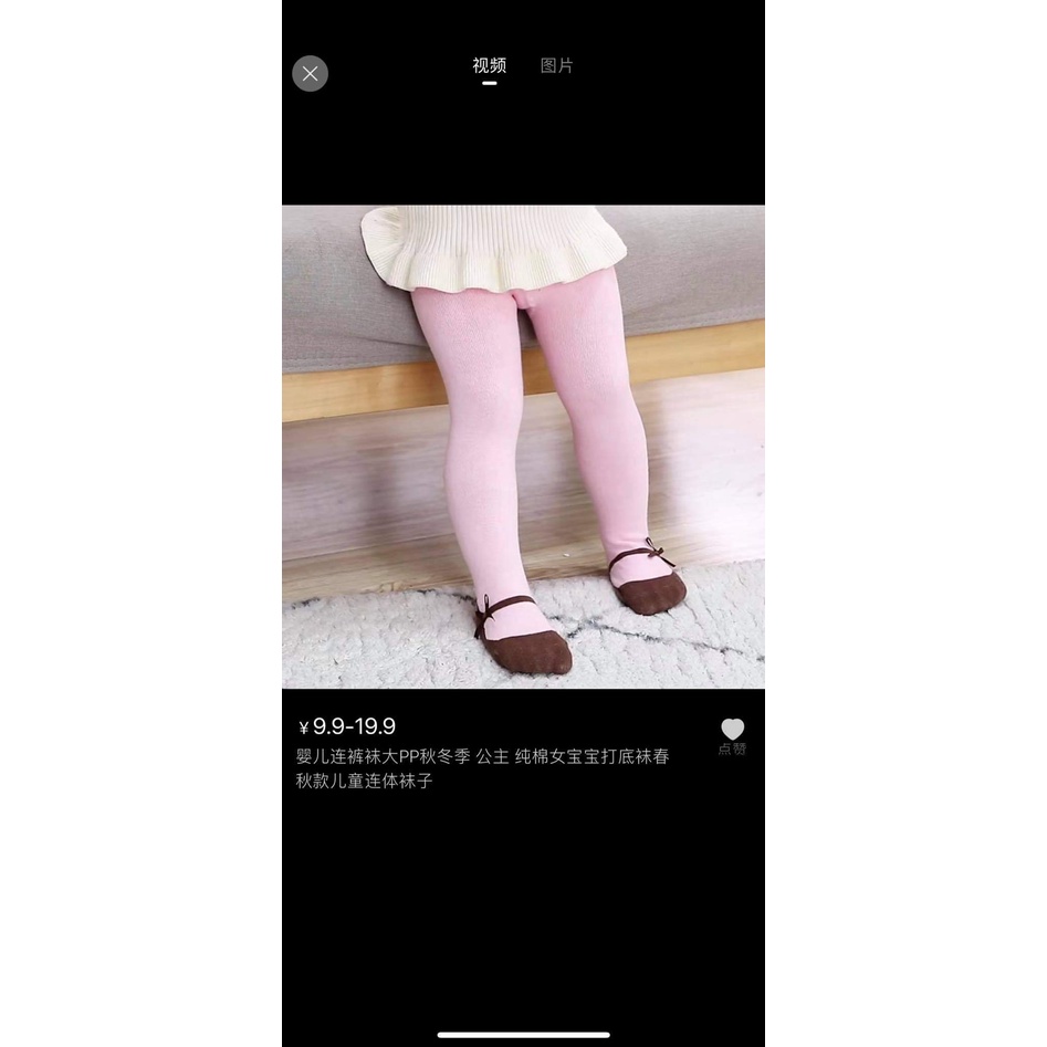 [7-14kg] Quần tất len giả hài cho bé gái hàng Quảng Châu